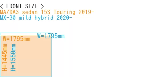 #MAZDA3 sedan 15S Touring 2019- + MX-30 mild hybrid 2020-